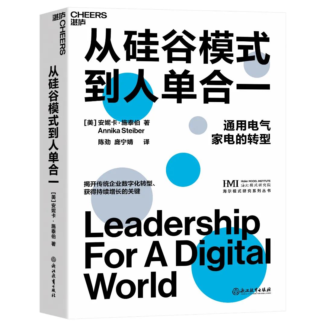 国学商业思维书单,最值得看的十本商业书