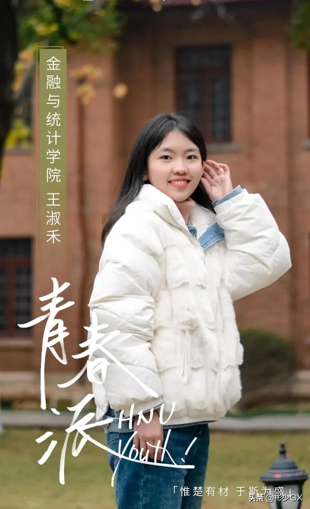 00后女生读创业营收1800万,女大学生边读书边营收1800万