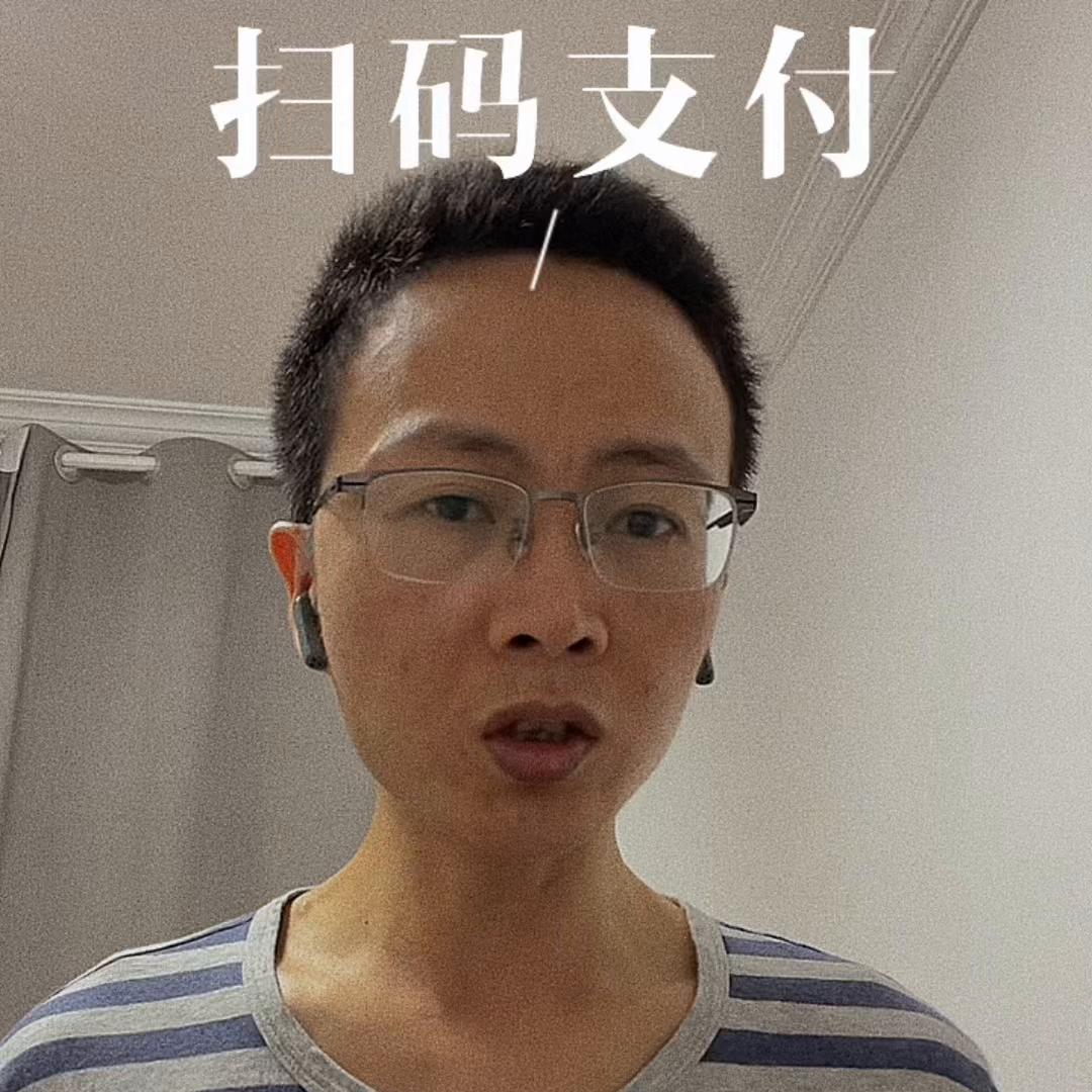 收款二维码停用通知 (二维码扫码收款付错了怎么追回)