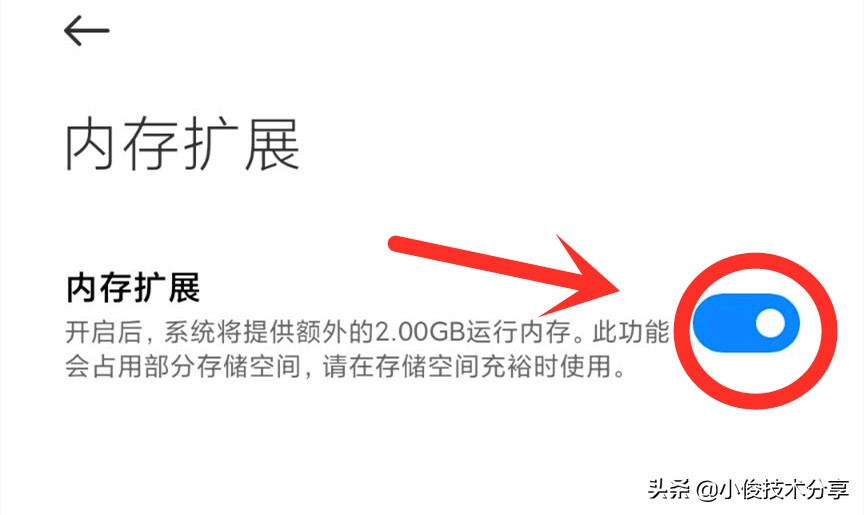 手机用久了内存变大怎么办,手机用久卡顿慢怎么解决