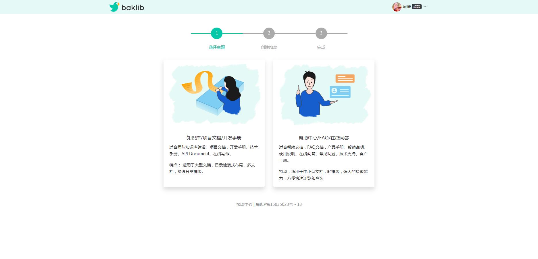 帮助中心功能介绍怎么写,帮助中心解读