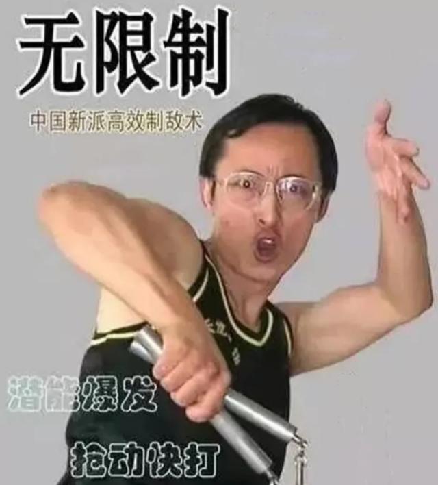 疯狗拳掌门陈鹤皋,陈鹤皋疯狗拳入门心法