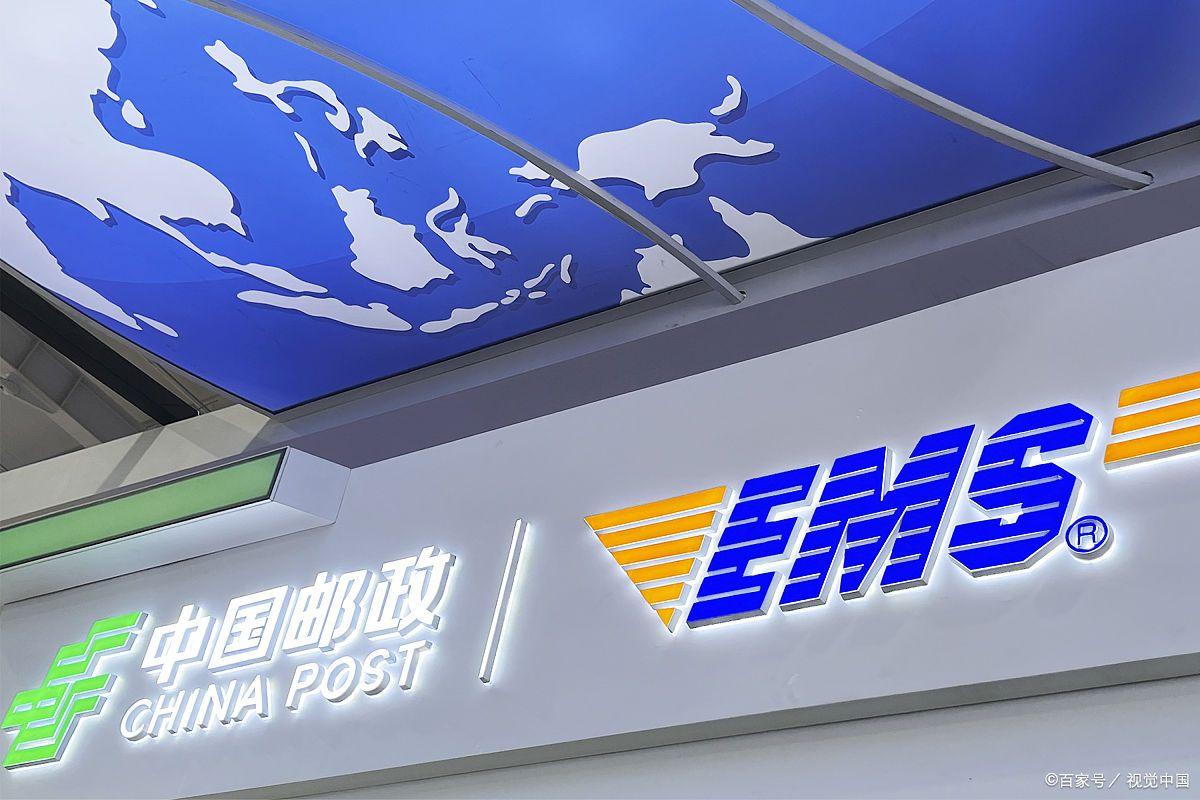 邮寄ems到美国要多少钱,ems洛杉矶到广州直邮需要几天