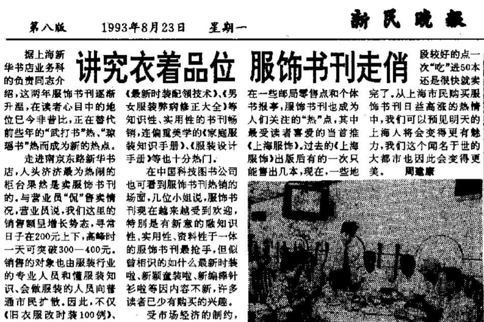 孽债女版,孽债服装