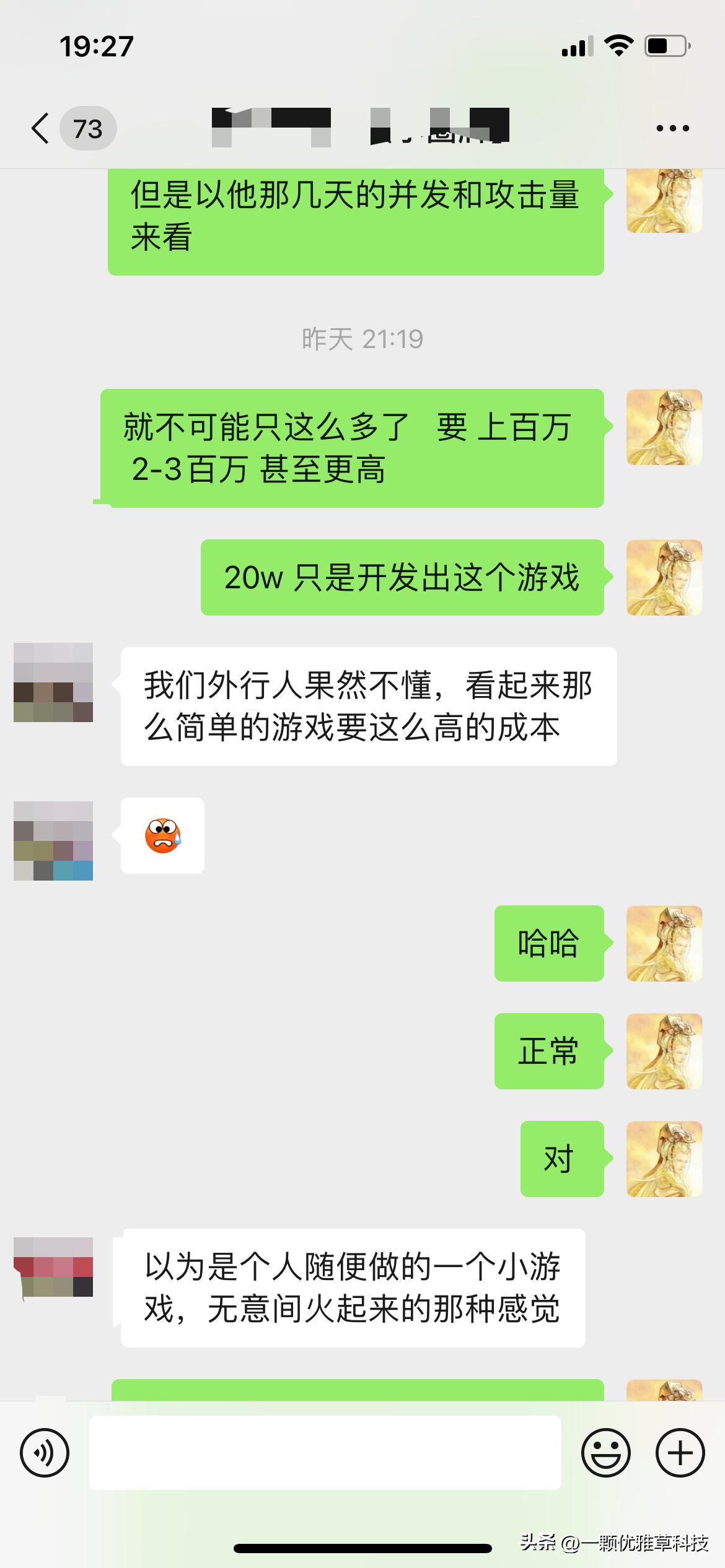 羊了个羊小程序游戏开发收费,小游戏羊了个羊小程序
