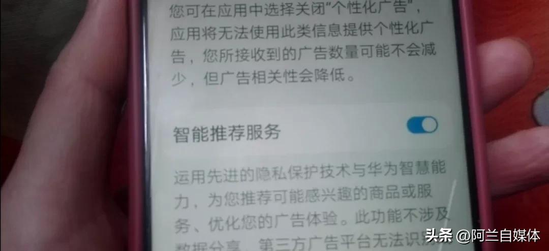 五个方法让你的手机立马不卡顿,手机出现卡顿关闭两个设置