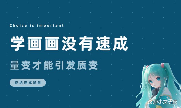 如何练画画的基本功,如何正确练画画