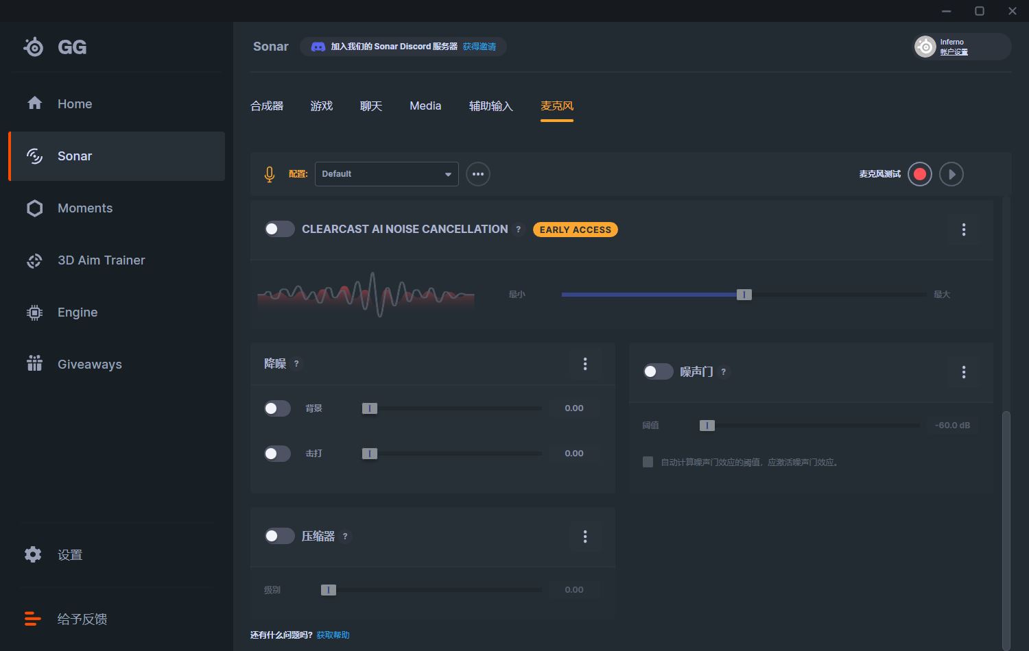 赛睿arctispro耳机测评,赛睿arctispro耳机