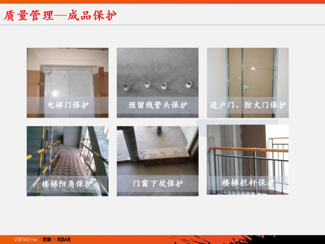 楼盘项目策划ppt,房地产项目规划方案ppt