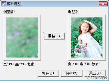 强大且易用的修图工具,实用的修图常用软件工具推荐