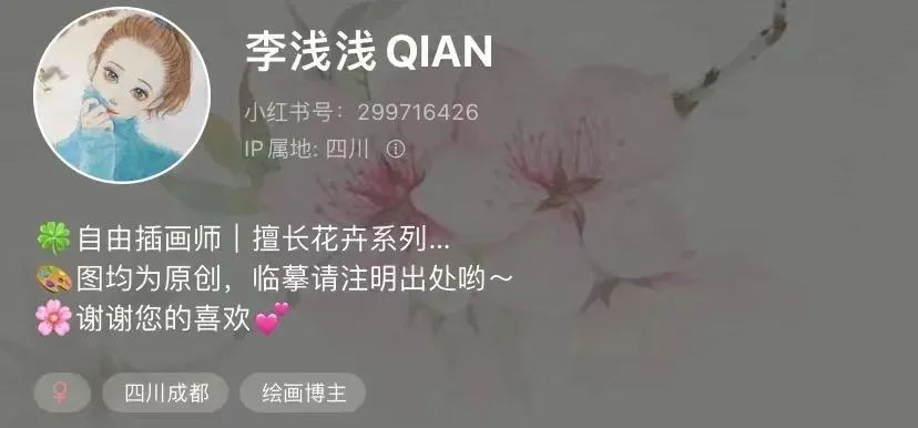 水彩中国风风景简单,古风水彩花卉简单又好看