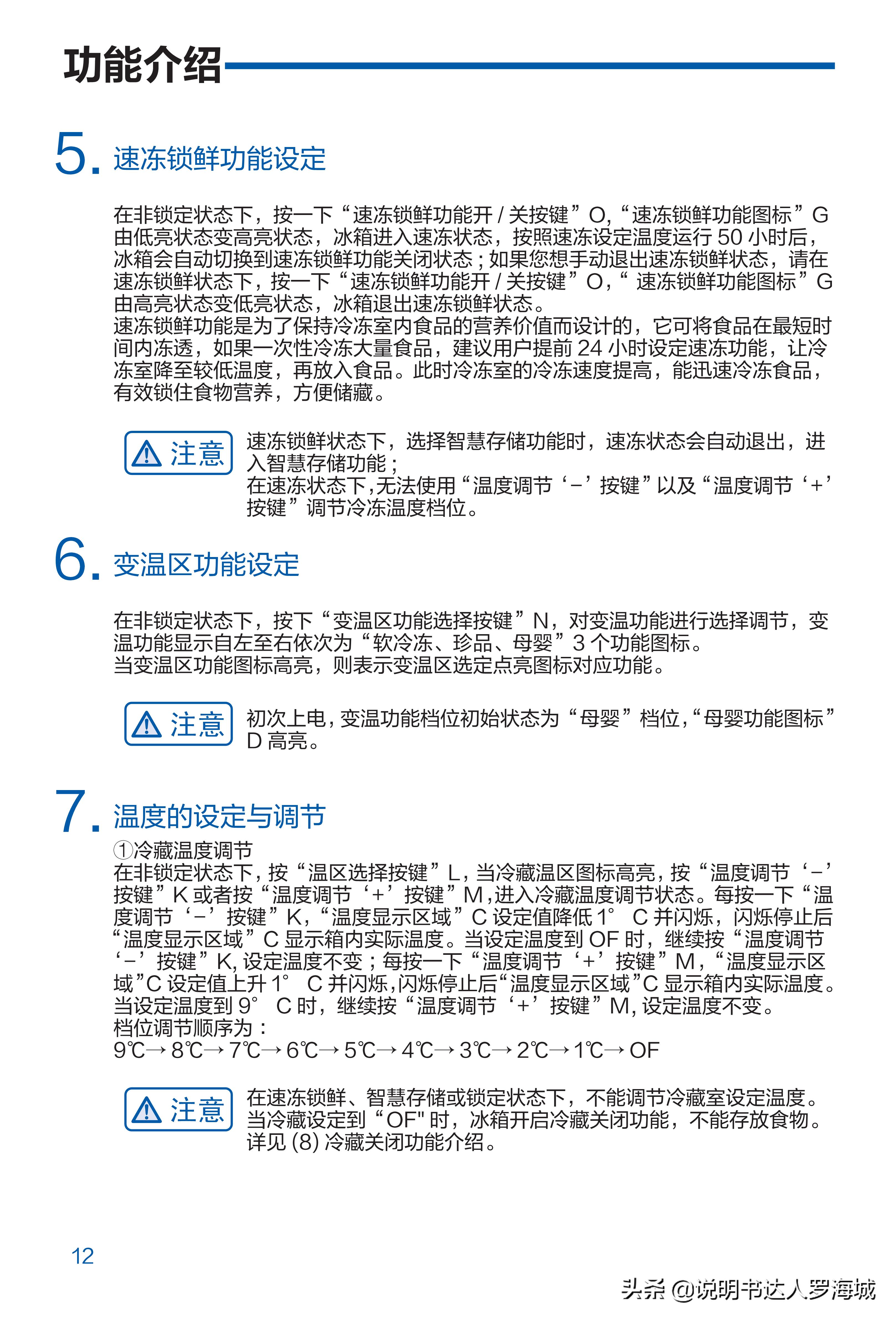 海尔冰箱461双变频,海尔冰箱四开门一级能效501升
