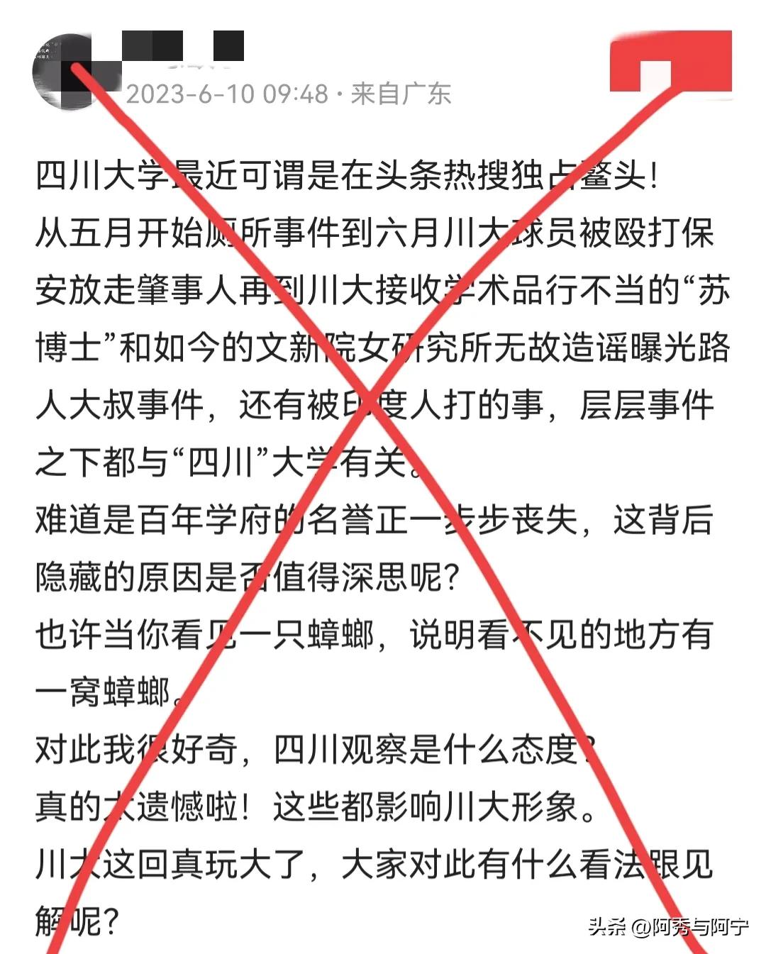 请停止网络暴力校园霸凌零容忍,请停止网络霸凌是什么意思