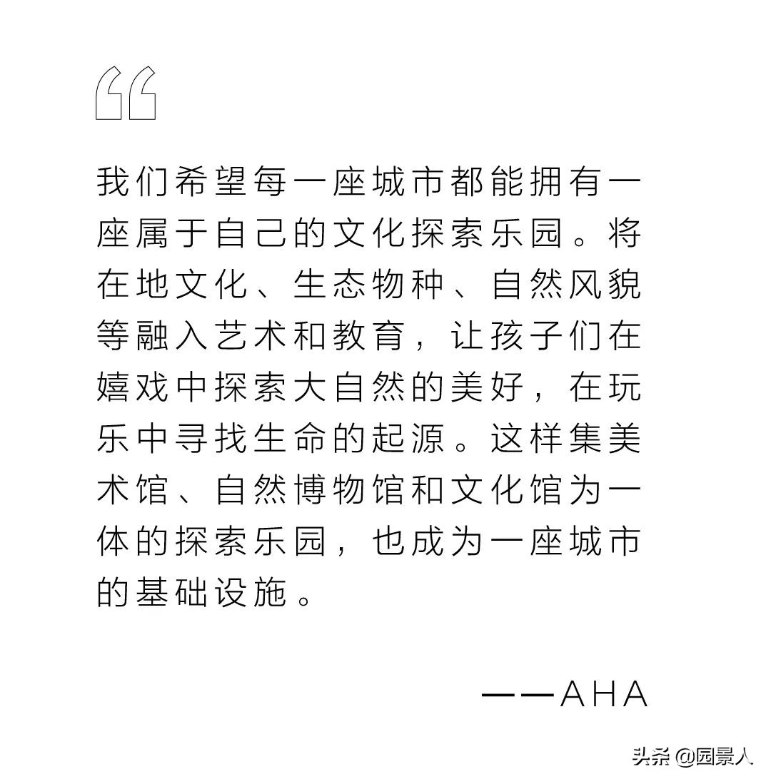 山海之界，一座乡野的文化探索乐园｜东海文化探索乐园