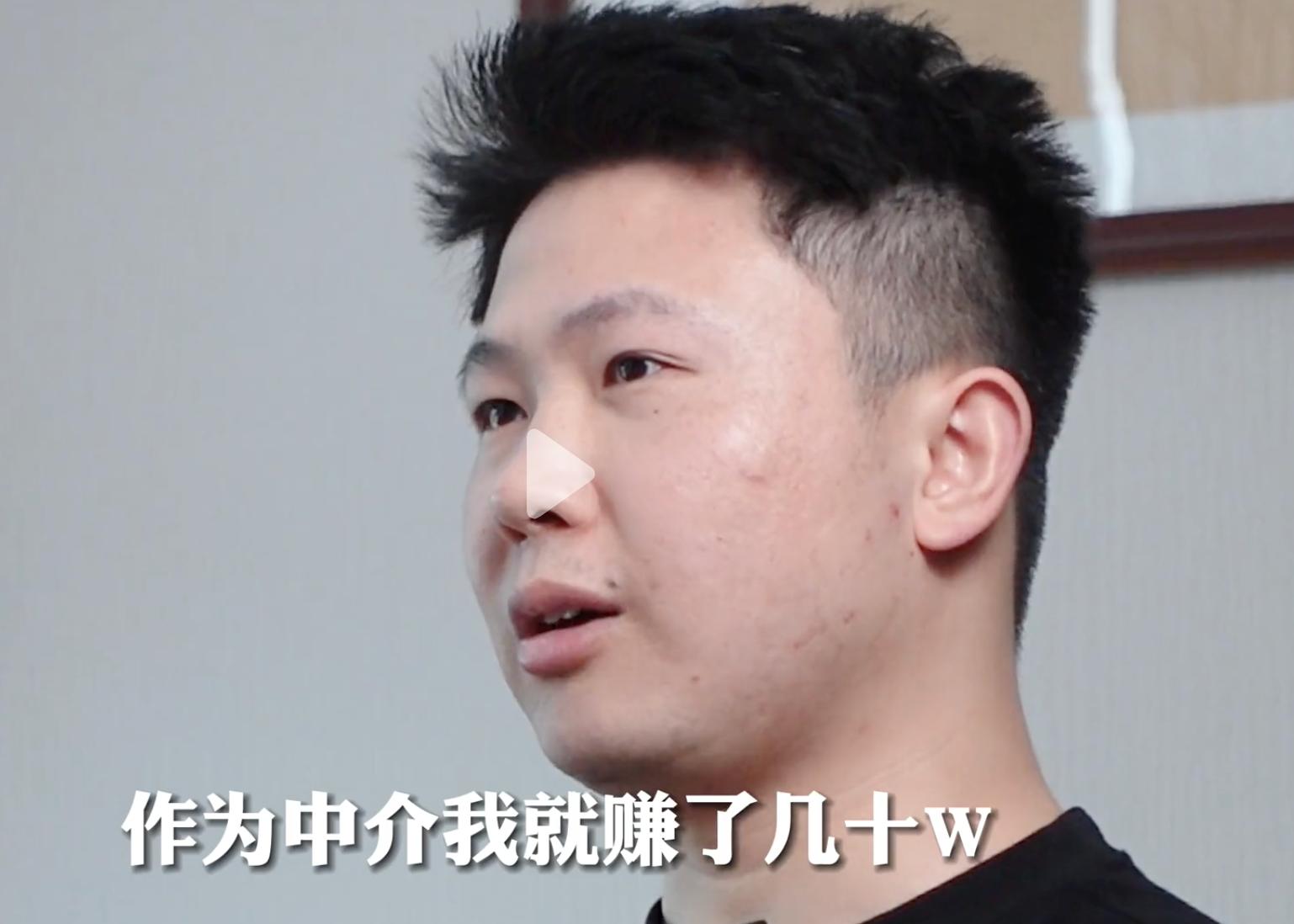 25岁小伙在大学期间创业盈利,00后男大学生创业一天赚20万