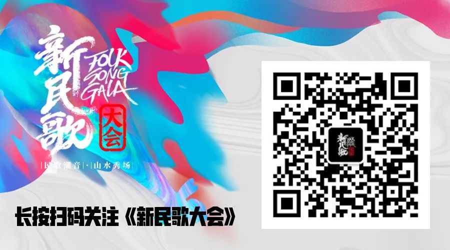 穿我的新衣去赶圩|《赶圩归来阿哩哩》推荐本期城市潮音打卡地