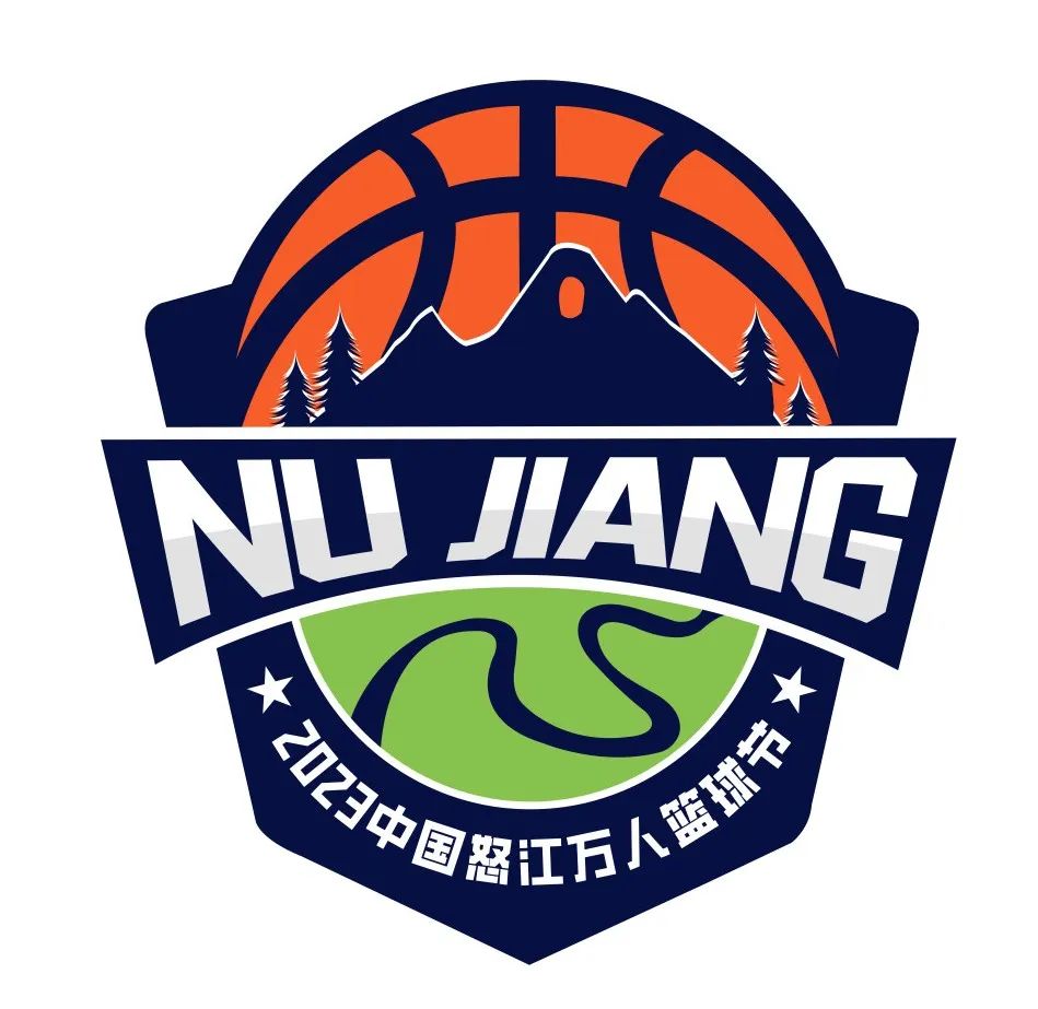 2023怒江万人篮球节开幕式篮球操,2023年贡嘎杯篮球赛啦啦操