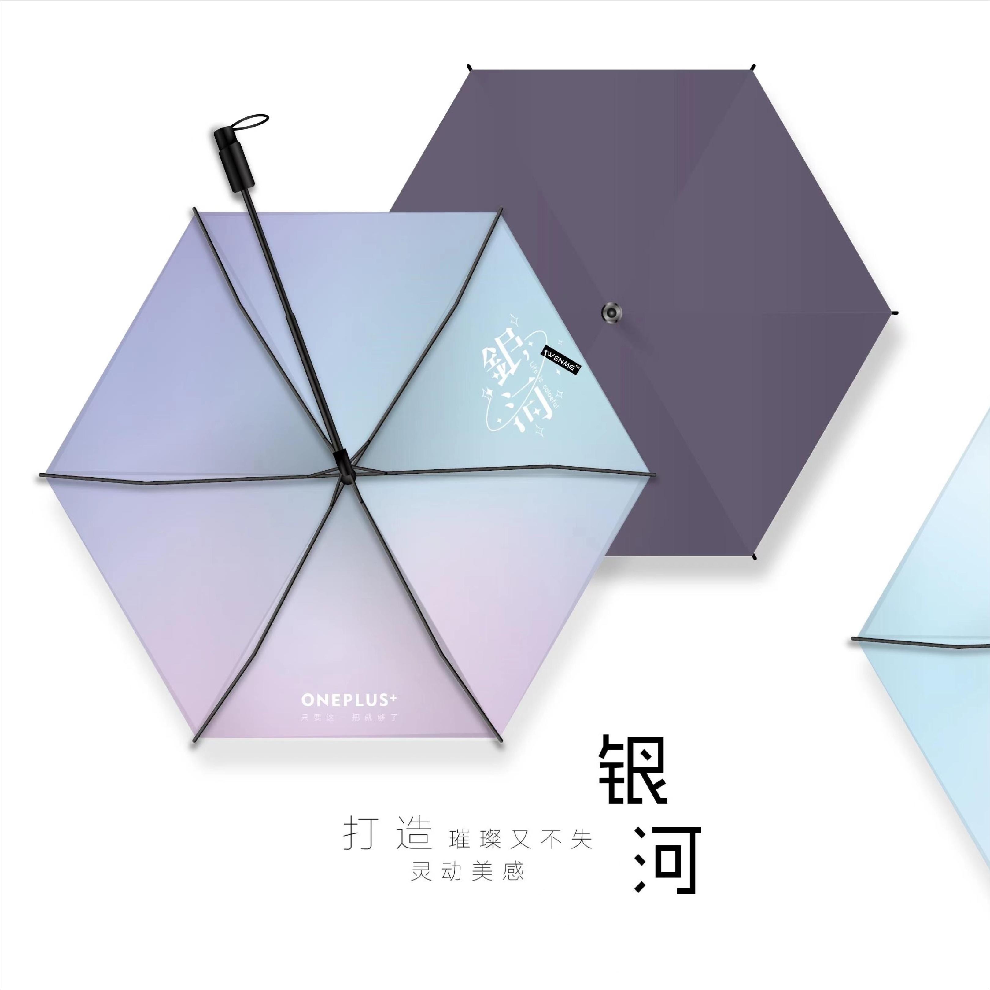 防紫外线防风黑胶户外便携太阳伞,户外高级遮阳伞防紫外线推荐