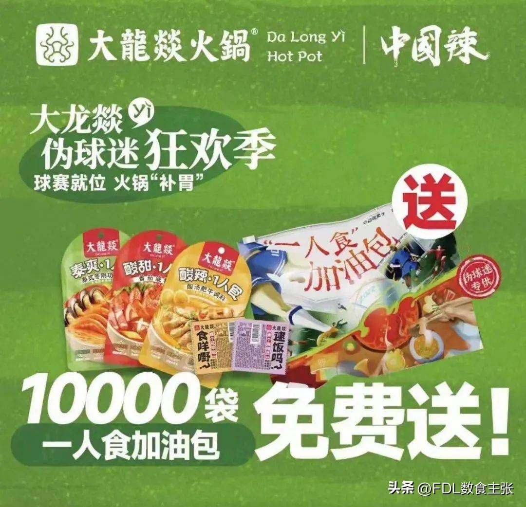 2018年足球世界杯营销,世界杯营销少点噱头多点硬实力