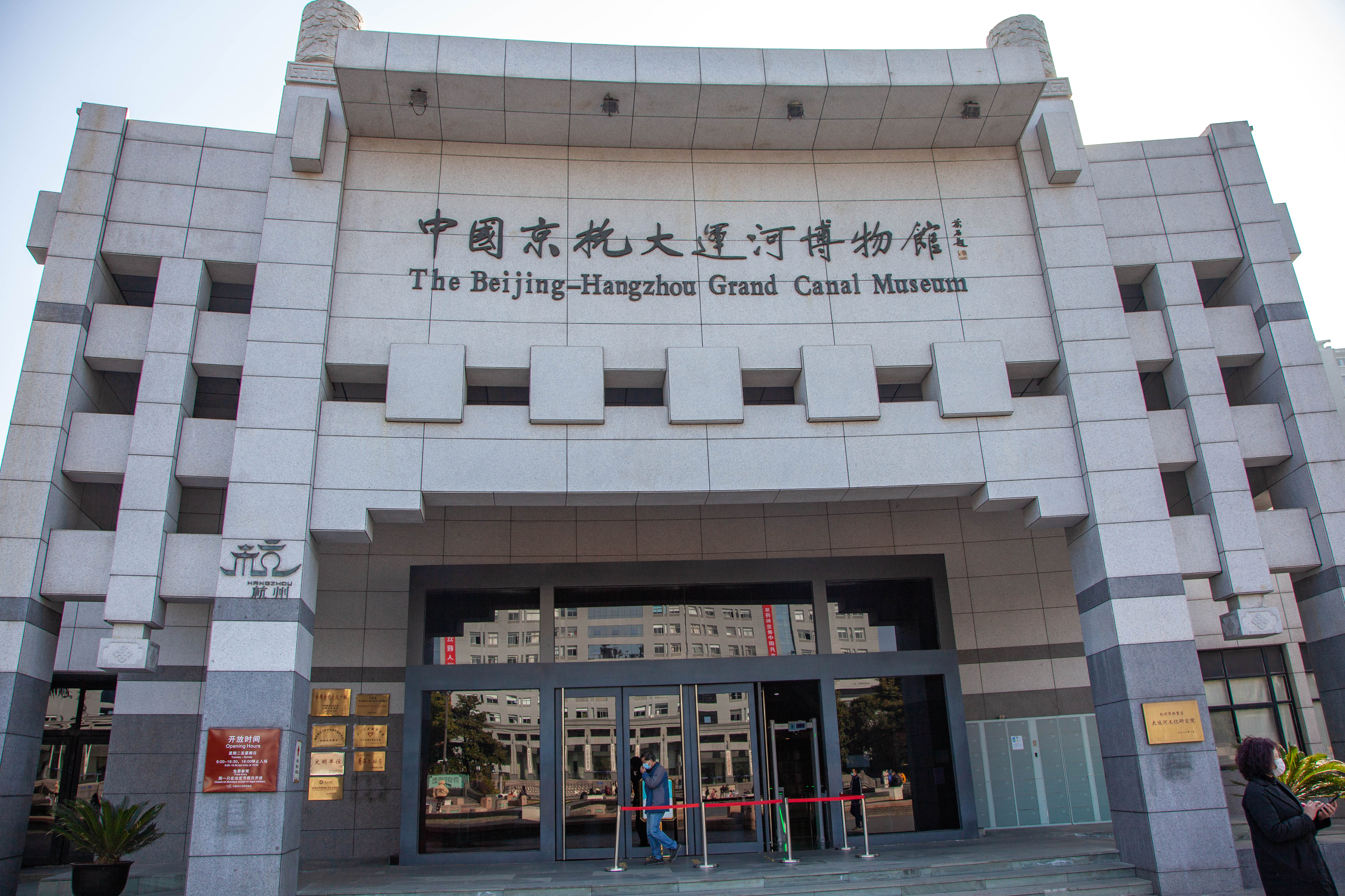 杭州京杭大运河旅游攻略5号线,杭州京杭运河广场值得去不