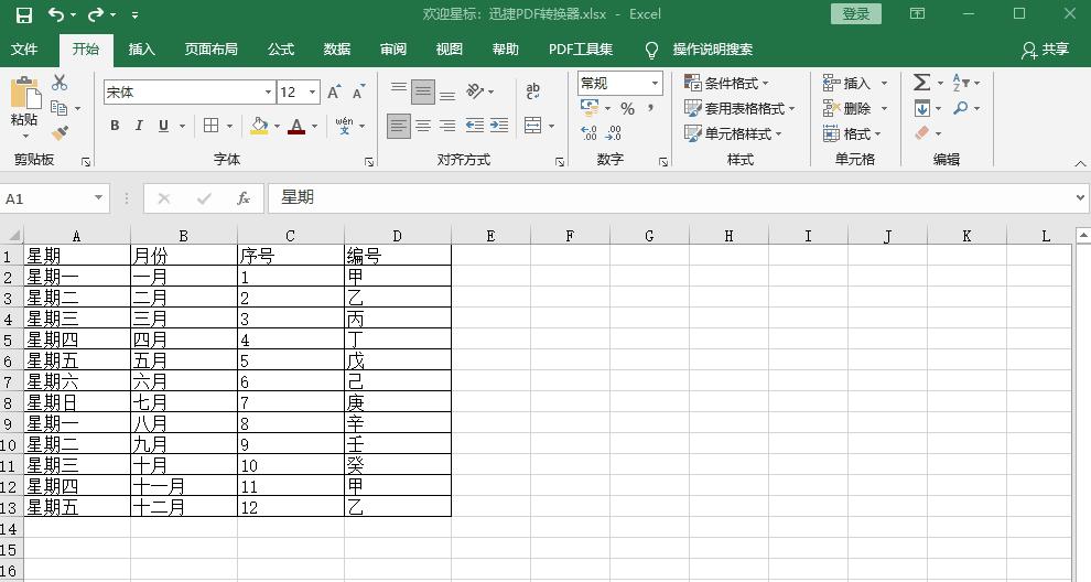电脑键盘上的f1到f12有什么用途,联想键盘如何设置f1到f12正常使用