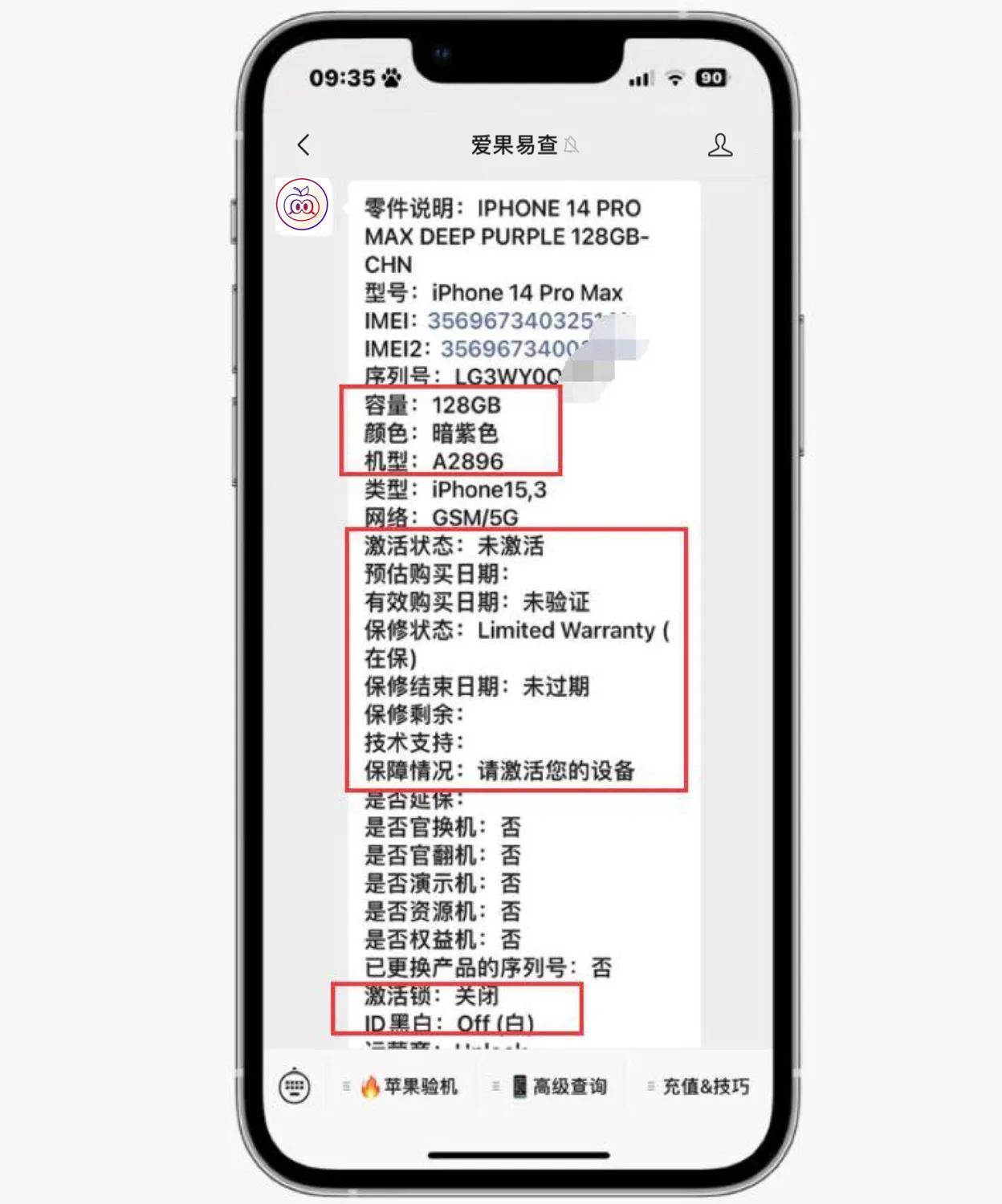 网友靠自己买iphone14promax,iphone14promax买新不买旧