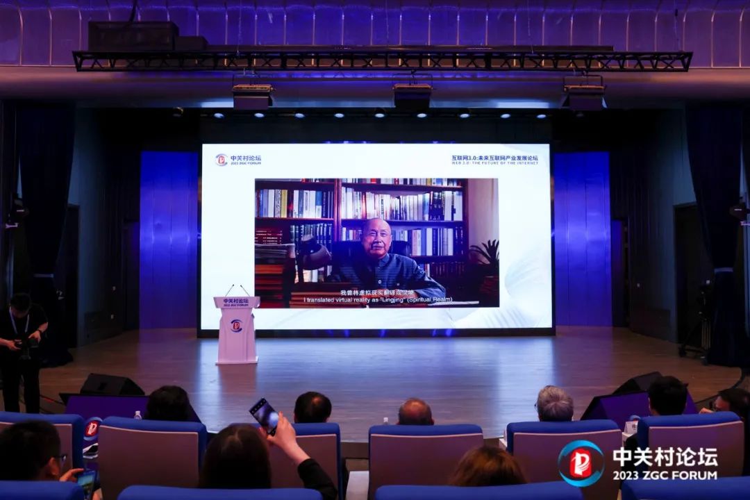 畅谈科技未来趋势,中关村论坛聚焦未来产业创新发展