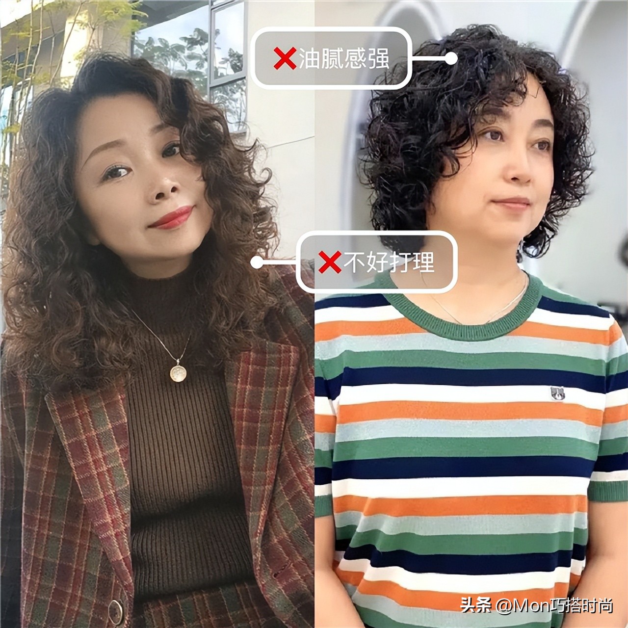 等你老了,千万别选大背头、大妈卷!推荐这3款发型,洋气又减龄