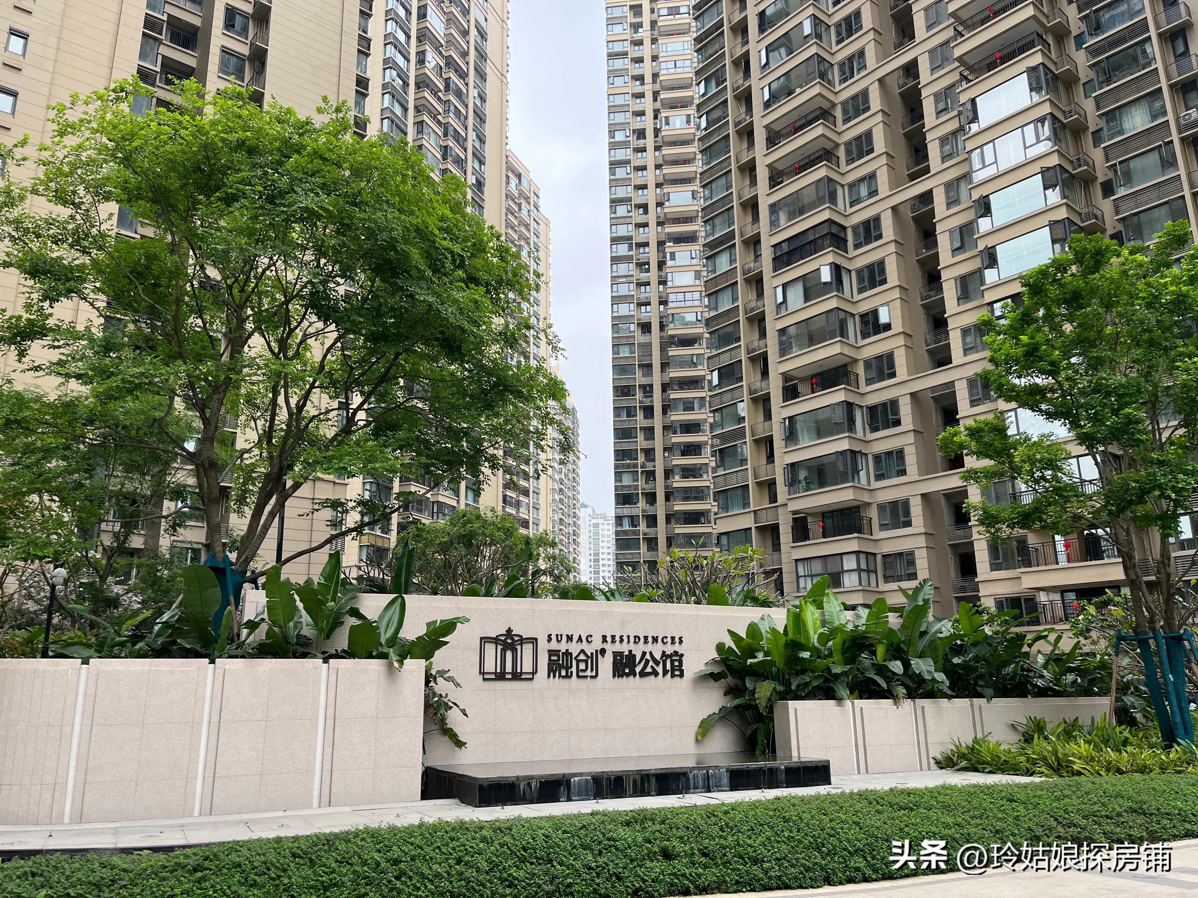 融创融公馆附近楼盘,融创融公馆公寓值得买吗