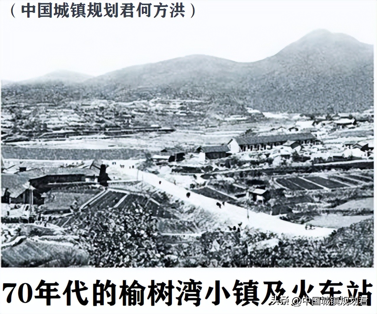 湖南省一座千人小镇榆树湾仅用三十年就变成中等城市比肩深圳奇迹