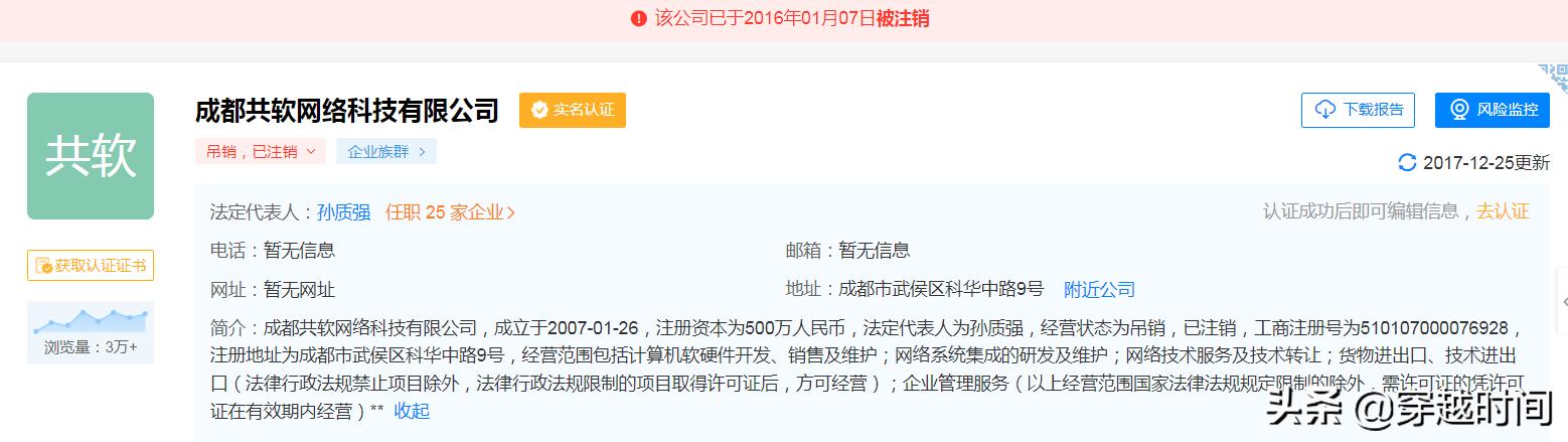 穿越时间•免费午餐终成空•番茄花园版WindowsXP事件始末