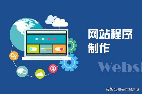 行业网站具体如何做,行业网站运营思维方案