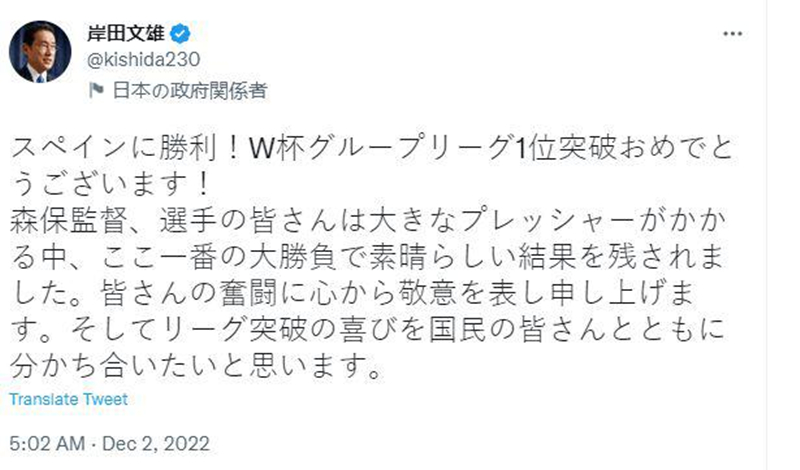 神话不是凭空而来——玮观世界杯之三