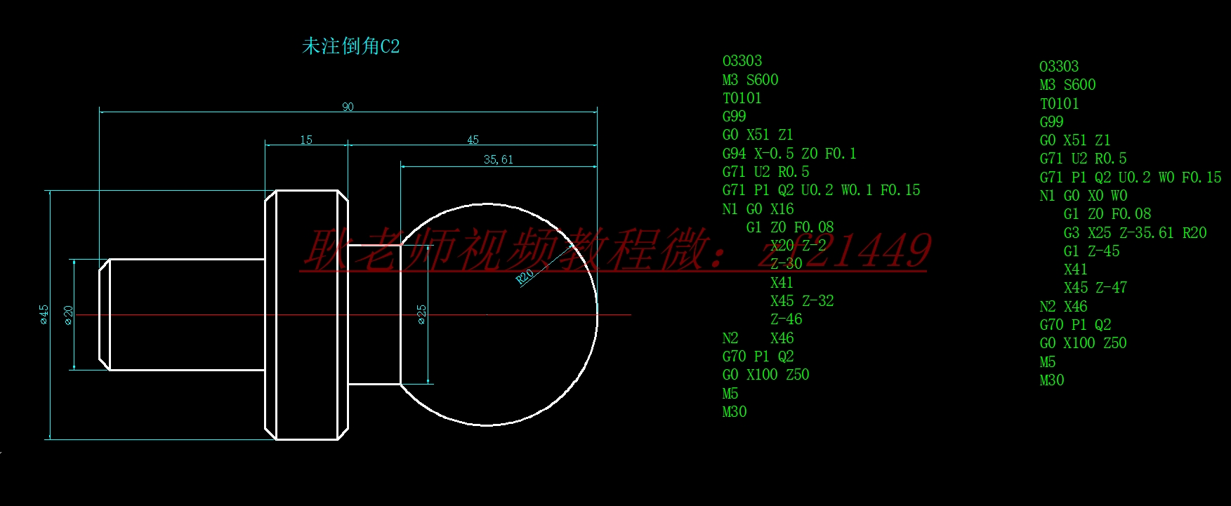 数控车床编程教程螺纹对刀,数控车床编程教程倒角