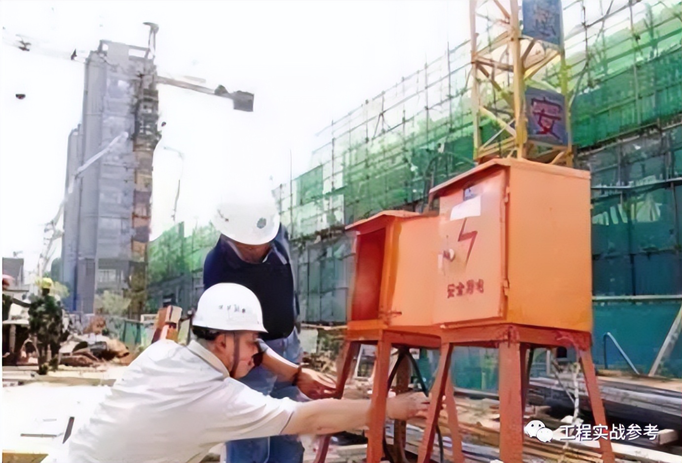 建设工程安全监理规程,工程施工安全监理管理办法