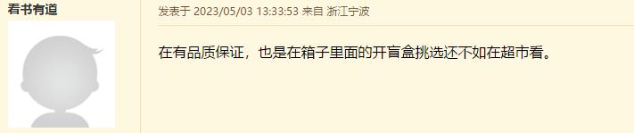 山姆榴莲盲盒什么榴莲,厦门山姆榴莲盲盒