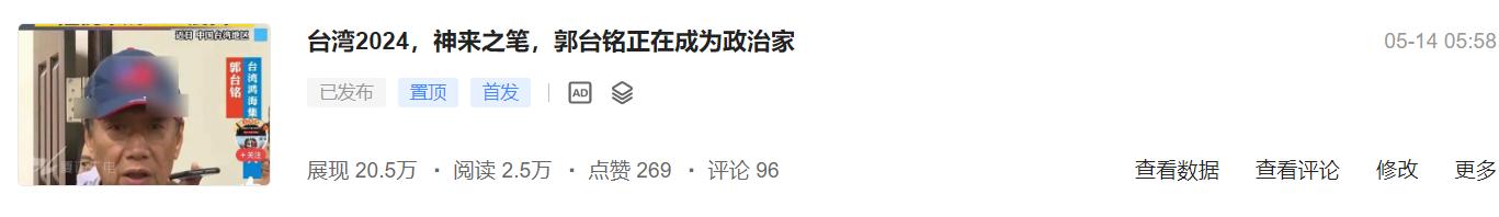 历经一个月的摸索，近一周有了突破，收益破百，算是有效的收益