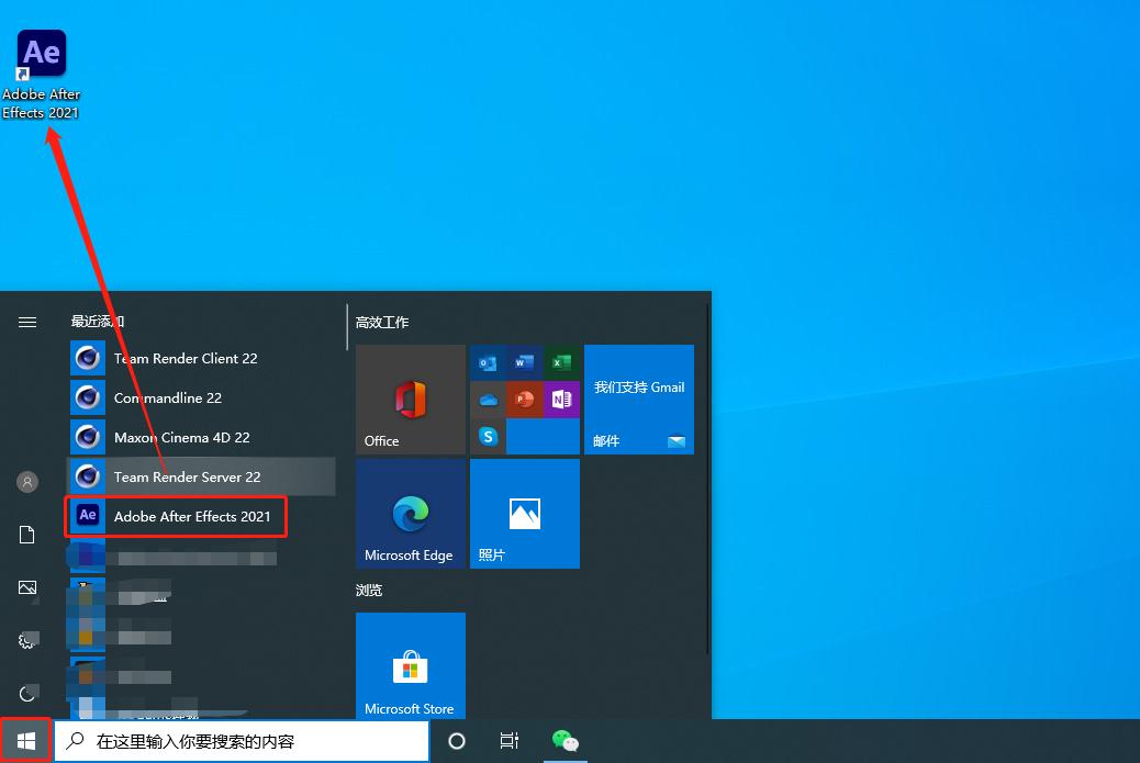 aftereffects安装步骤,aftereffects2020版安装教程