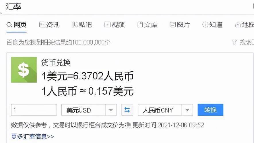 steam足球游戏哪个可以搬砖,steam搬砖项目月入6万详细教程