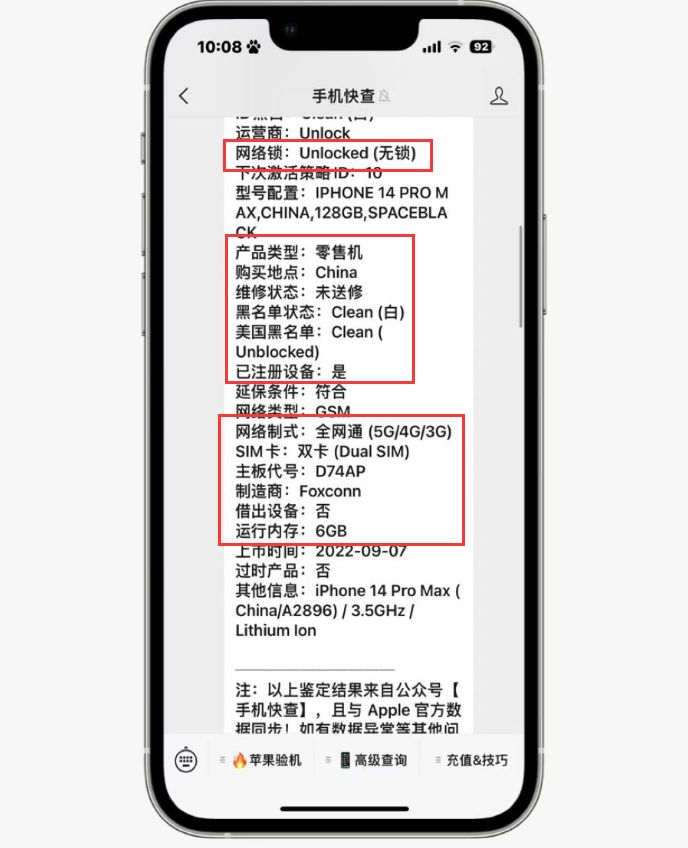 购买iphone14promax黑还是紫,购买iphone14promax暗紫色攻略