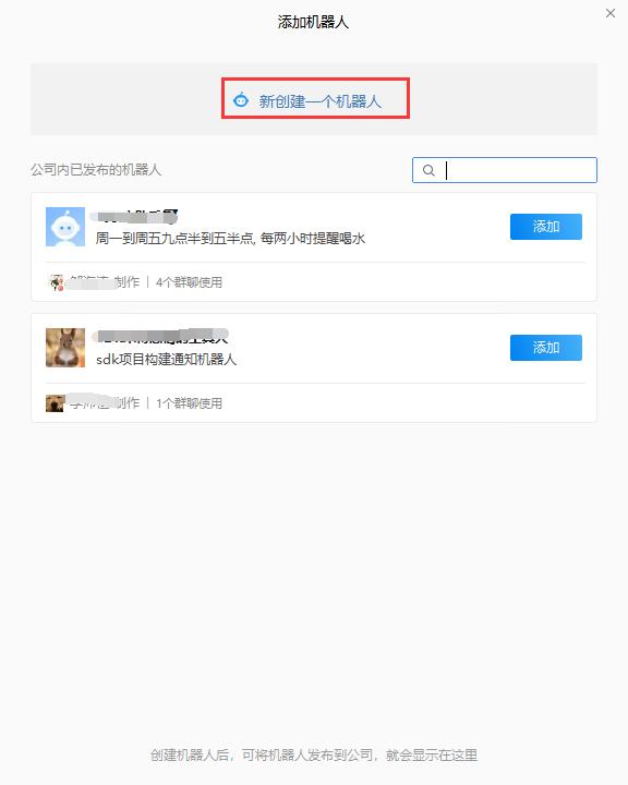 企业微信平台开发教程,微信企业平台开发教程