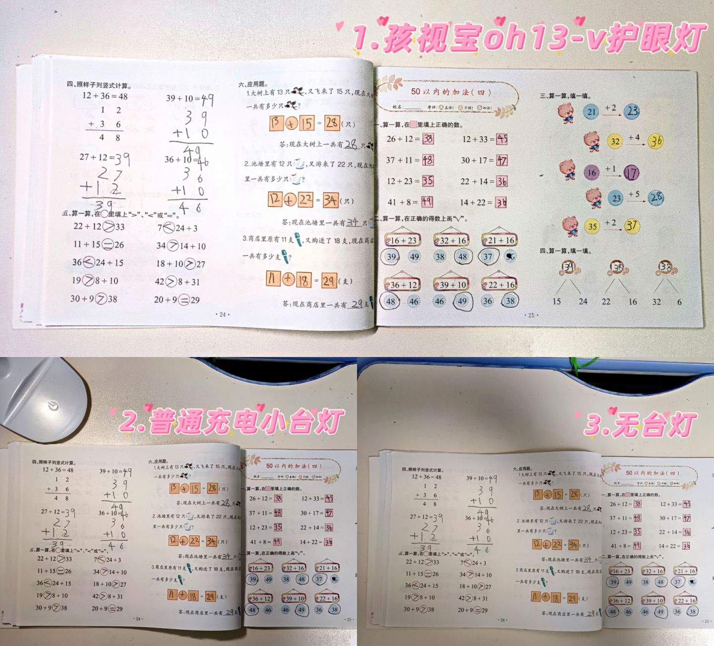 六一给孩子最好的礼物是什么,六一给妈妈什么礼物好