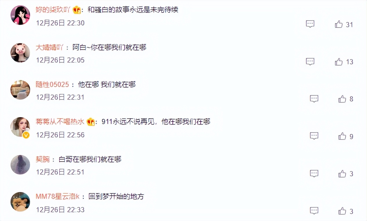 骚白回归快手直播的原因,骚白离开快手的这几年去干什么了