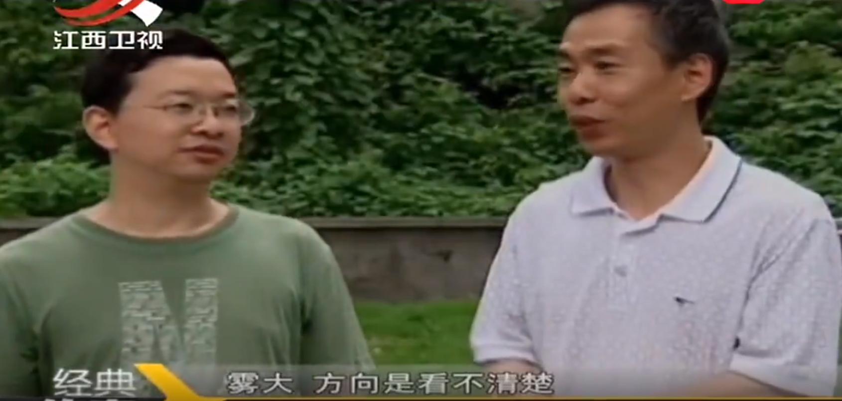 四川黑竹沟野人之谜,四川黑竹沟之未解之谜视频