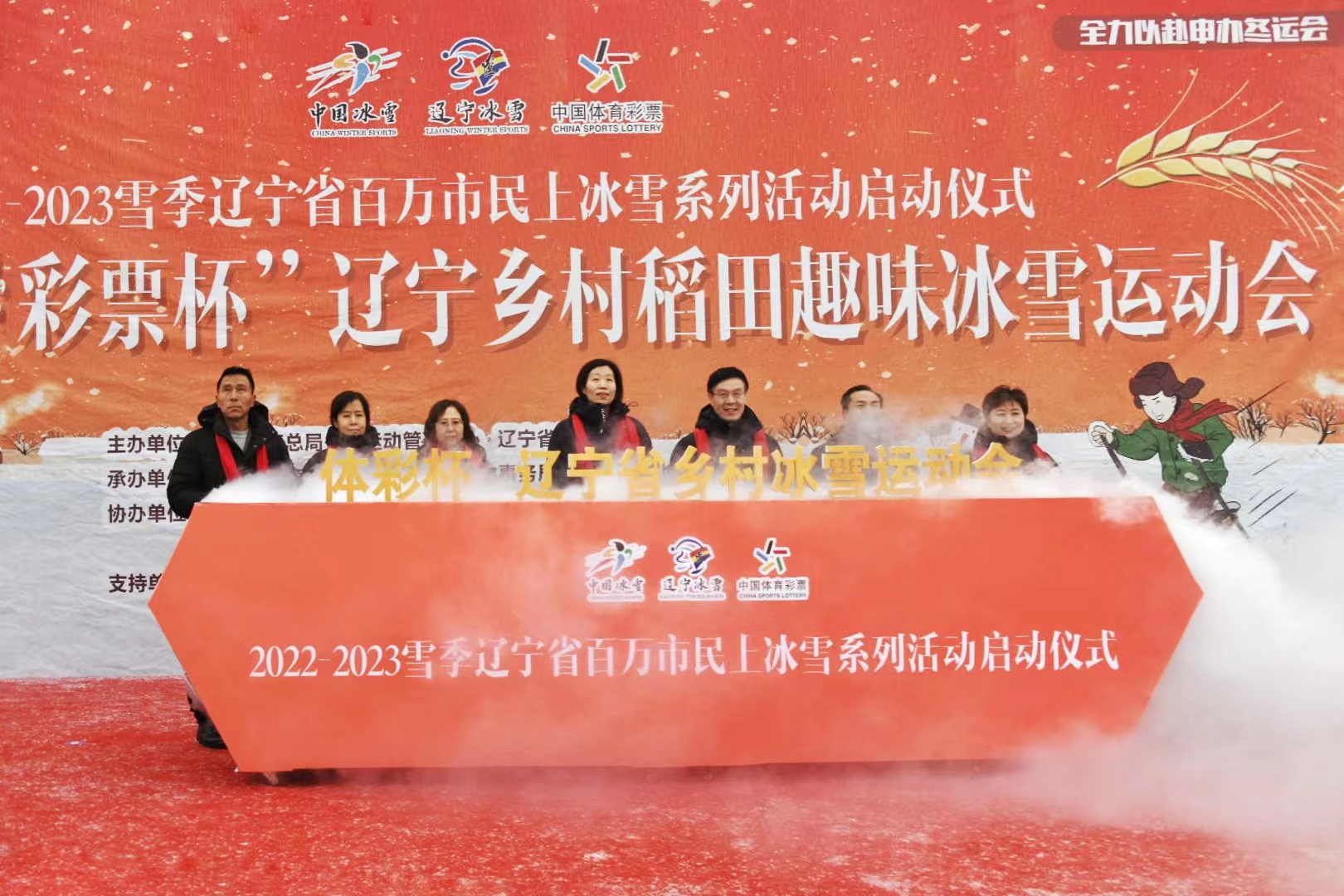 群众冰雪运动在大江南北开展,普及冰雪运动助力乡村振兴