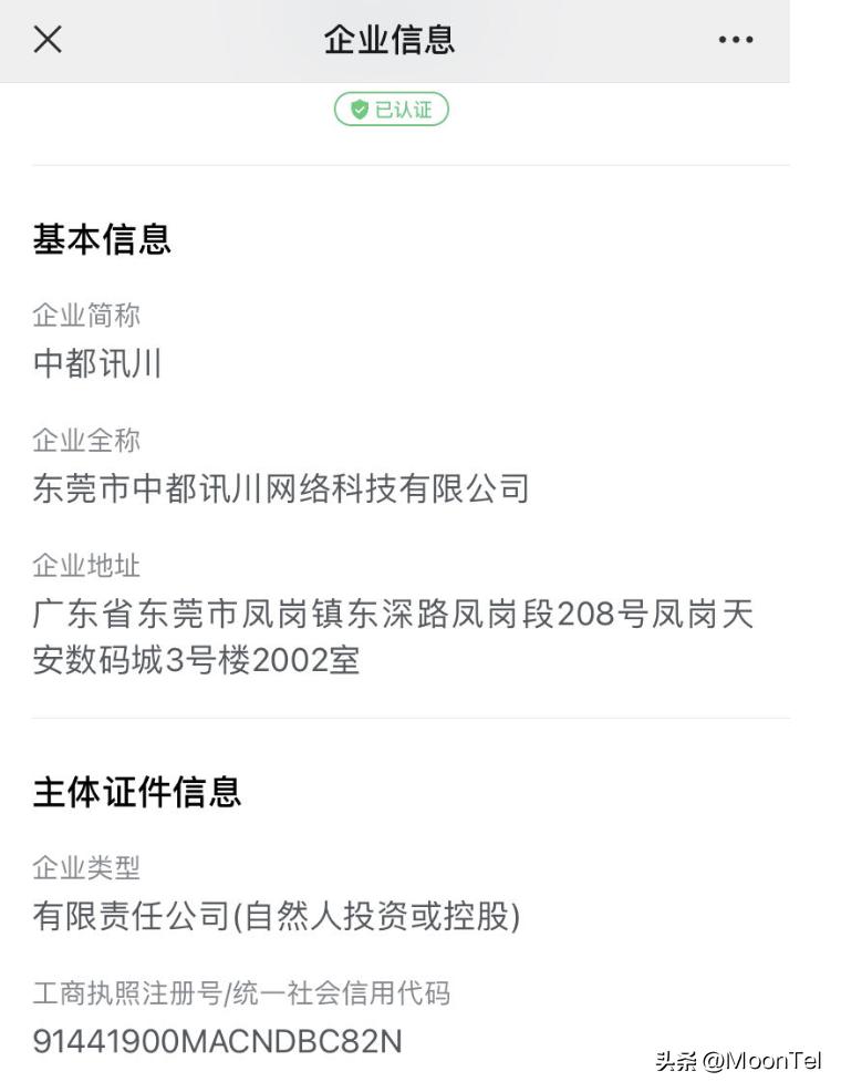 被随身wifi骗了怎么举报,随身wifi被运营商管控后如何解除