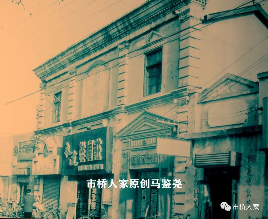 ［新浦老街］民主路上新浦大华商店背后的历史秘密