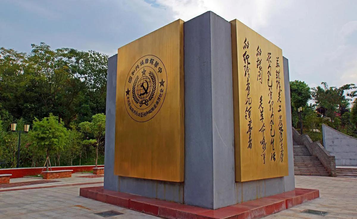 江西瑞金历史博物馆,历史名城瑞金