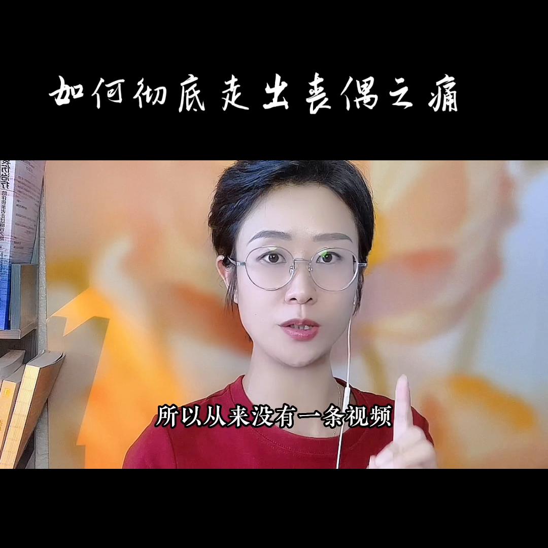 如何走出丧偶之痛,如何走出老年丧偶之痛度过余生