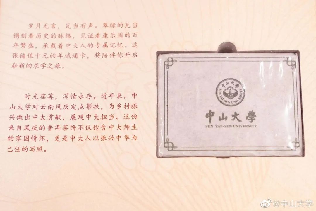 高校通知书特别新颖,高校录取通知书内卷创意视频